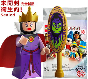 71038 LEGO S ~jtBMA fBYj[100  | The Queen y71038-18z