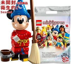 71038 LEGO レゴ ミニフィギュア ディズニー100 魔法使いの弟子のミッキー | Sorcerer's Apprentice Mickey 【71038-4】