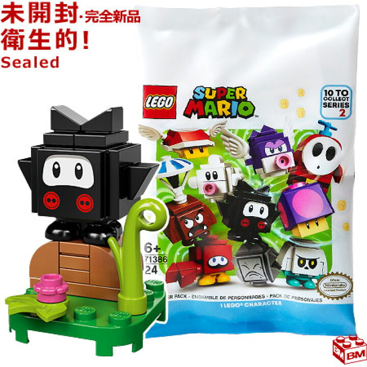 楽天市場】71386 LEGO レゴ スーパーマリオ キャラクター パック 