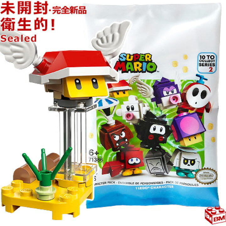 楽天市場】71386 LEGO レゴ スーパーマリオ キャラクター パック 
