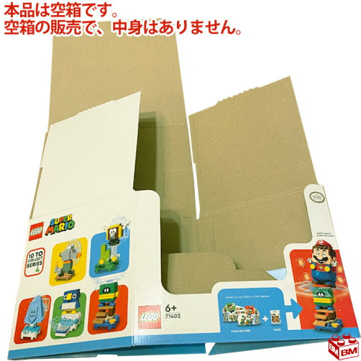 楽天市場】71402 LEGO レゴ 本品は『空き箱』販売！ スーパーマリオ 