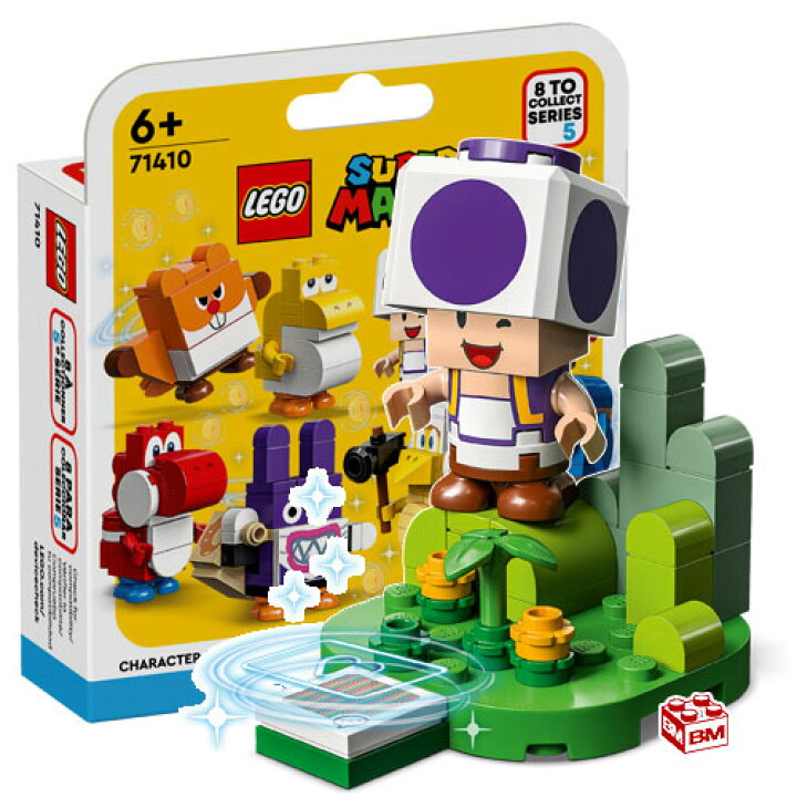 楽天市場】71410 LEGO レゴ スーパーマリオ キャラクター パック 