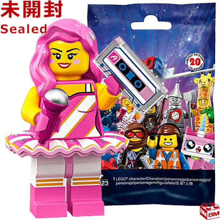 楽天市場】71023 LEGO レゴ ムービー2 ミニフィギュア シリーズ 