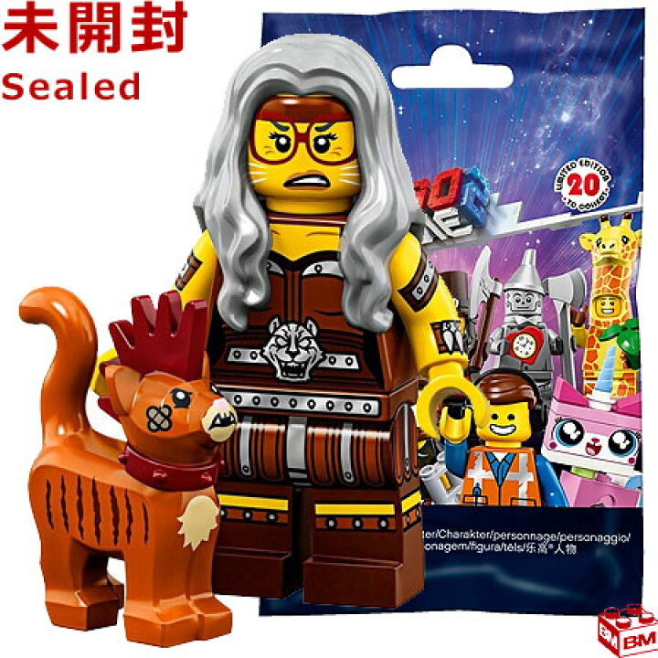 楽天市場】71023 LEGO レゴ ムービー2 ミニフィギュア シリーズ 