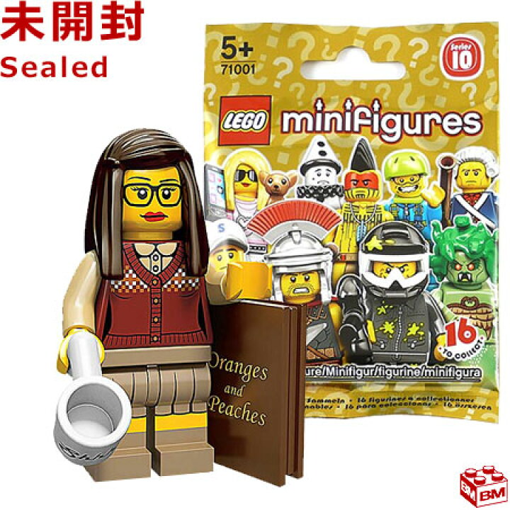楽天市場】71001 LEGO レゴ ミニフィギュア シリーズ10 司書｜LEGO 
