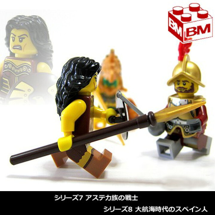 楽天市場】71001 LEGO レゴ ミニフィギュア シリーズ10 女性の兵士 