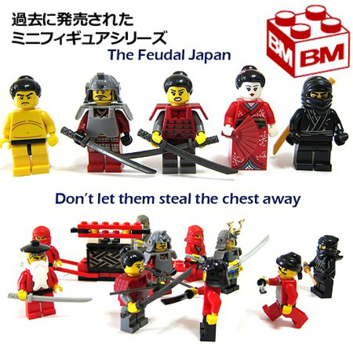 楽天市場】8683 LEGO レゴ ミニフィギュア シリーズ1 忍者｜LEGO 