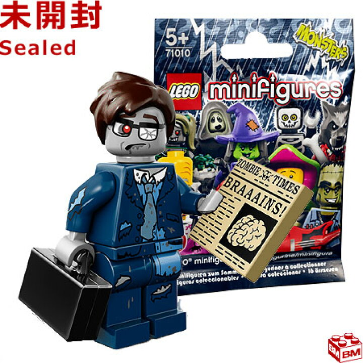 楽天市場】71010 LEGO レゴ ミニフィギュア シリーズ14 ビジネスマン 
