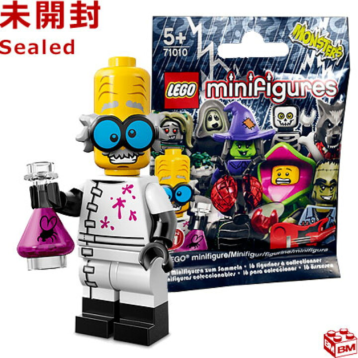 楽天市場】71010 LEGO レゴ ミニフィギュア シリーズ14 いかれた科学者 
