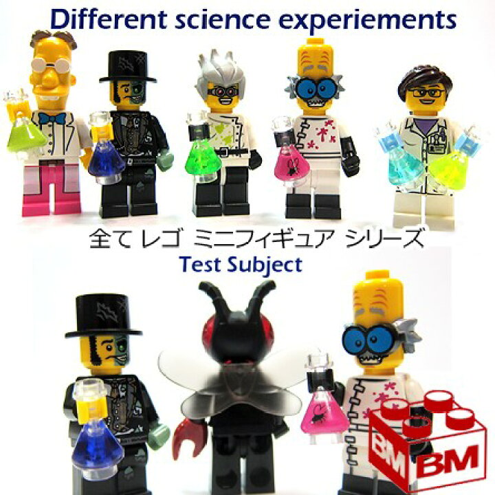 楽天市場】71010 LEGO レゴ ミニフィギュア シリーズ14 いかれた科学者 