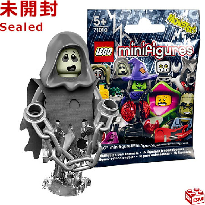 楽天市場】71010 LEGO レゴ ミニフィギュア シリーズ14 幽霊｜LEGO 
