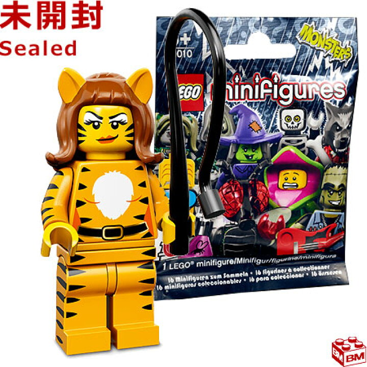 楽天市場】71010 LEGO レゴ ミニフィギュア シリーズ14 虎女｜LEGO 