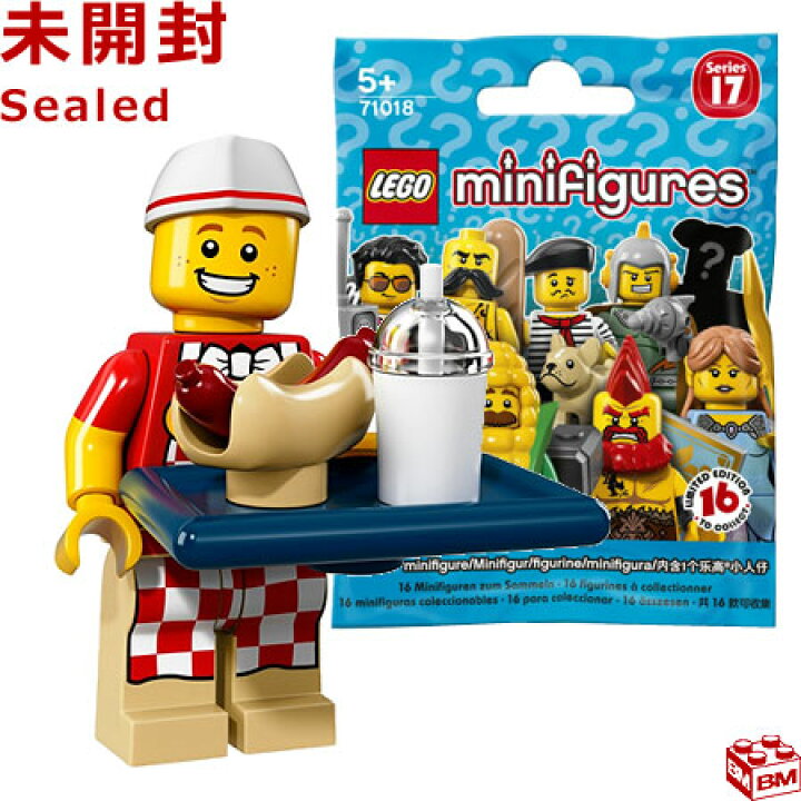 楽天市場】71018 LEGO レゴ ミニフィギュア シリーズ17 ホットドック 