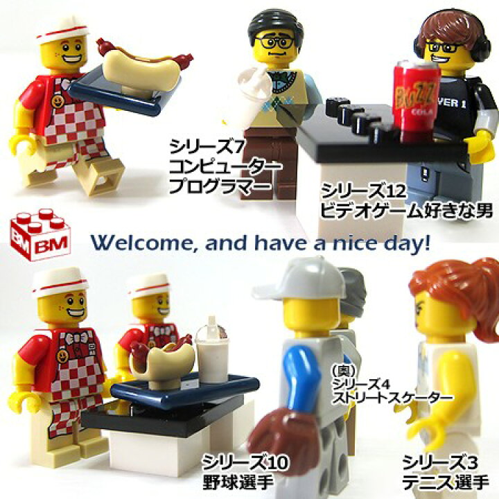 楽天市場】71018 LEGO レゴ ミニフィギュア シリーズ17 ホットドック 