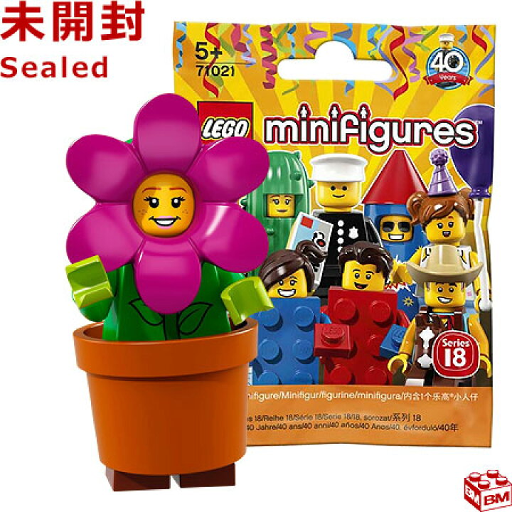 楽天市場】71021 LEGO レゴ ミニフィギュアシリーズ 18 フラワーポット 