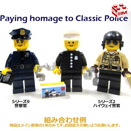 楽天市場】71021 LEGO レゴ ミニフィギュアシリーズ 18 警察官｜ LEGO