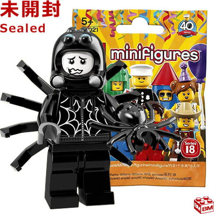 楽天市場】71021 LEGO レゴ ミニフィギュアシリーズ 18 スパイダー 