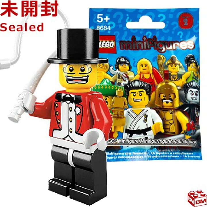 楽天市場】8684 LEGO レゴ ミニフィギュア シリーズ2 サーカス団長 