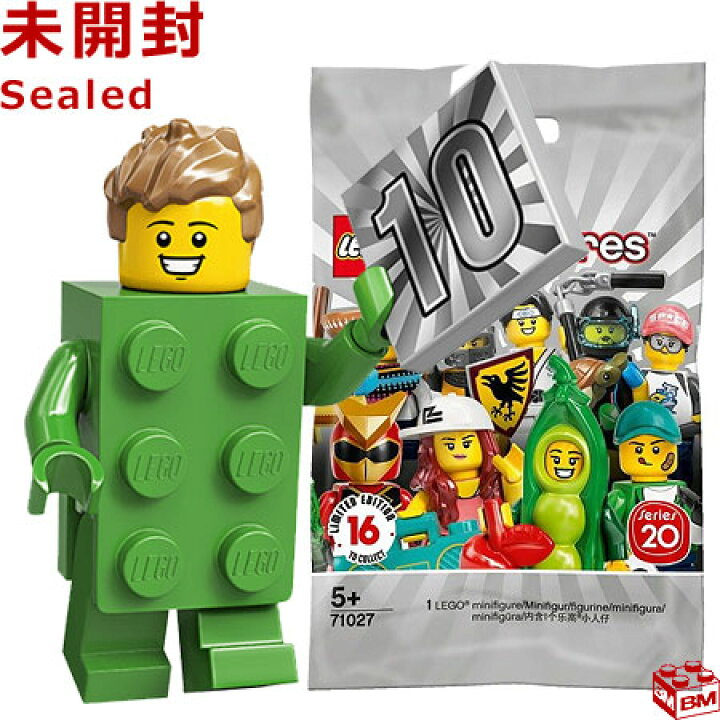 楽天市場】71027-13 レゴ LEGO ミニフィギュア シリーズ20 LEGO 