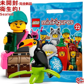 71032-9 レゴ LEGO ミニフィギュア シリーズ22 バードウォッチャー（研究者)│Bird-watcher