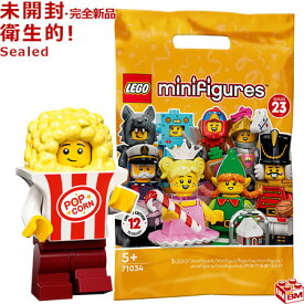 71034-7 レゴ LEGO ミニフィギュア シリーズ23 ポップコーンコスチューム｜LEGO Minifigures Series23 Popcorn Costume
