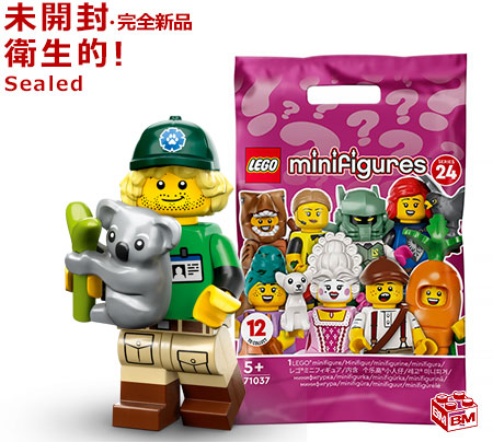 楽天市場】71037-8 レゴ LEGO ミニフィギュア シリーズ24 環境保護