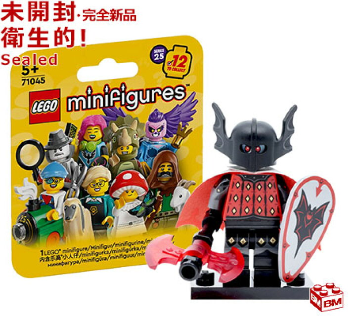 楽天市場】【開封済み】71045-3 レゴ LEGO ミニフィギュア シリーズ25 