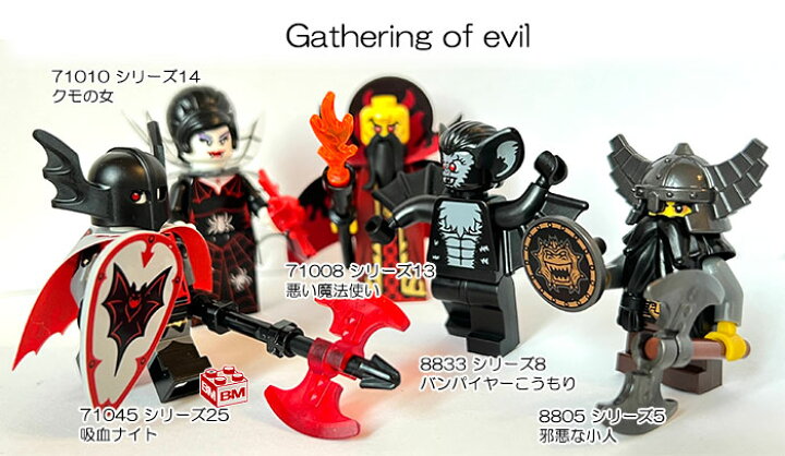 楽天市場】【開封済み】71045-3 レゴ LEGO ミニフィギュア シリーズ25 