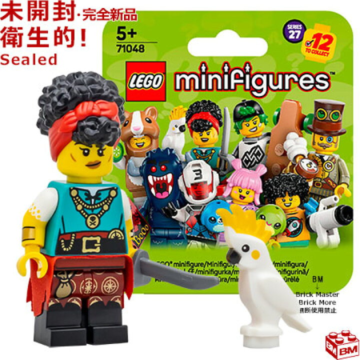楽天市場】71048-10 レゴ LEGO ミニフィギュア シリーズ27 海賊の操舵 