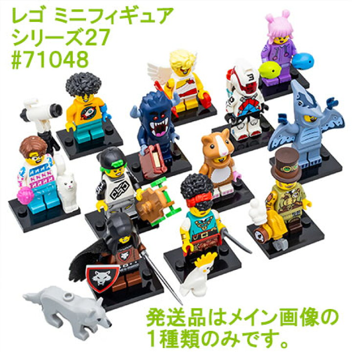 楽天市場】71048-10 レゴ LEGO ミニフィギュア シリーズ27 海賊の操舵 