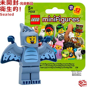 71048-6 S LEGO ~jtBMA V[Y27 ve_NeBX̃RXv  Pterodactyl Costume Fan