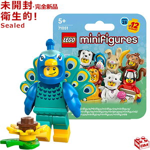 71051-1 ���S LEGO �~�j�t�B�M���A �ǂ��ԂV���[�Y28 �N�W���N(�E��) �R�X�`���[���bLEGO Minifigures Series28 Peacock Costume