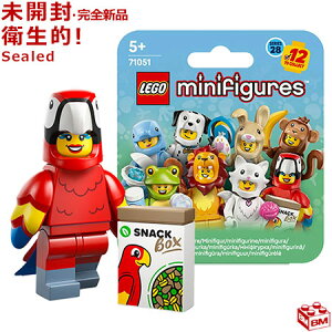 71051-12 ���S LEGO �~�j�t�B�M���A �ǂ��ԂV���[�Y28 �I�E�� �R�X�`���[���bLEGO Minifigures Series28 Parrot Costum