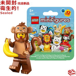 71051-4 ���S LEGO �~�j�t�B�M���A �ǂ��ԂV���[�Y28 �T�� �R�X�`���[���bLEGO Minifigures Series28 Monkey Costume