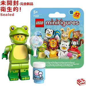 71051-5 ���S LEGO �~�j�t�B�M���A �ǂ��ԂV���[�Y28 �J�G�� �R�X�`���[���bLEGO Minifigures Series28 Flog Costum