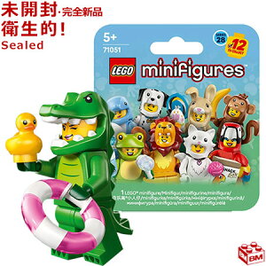 71051-8 ���S LEGO �~�j�t�B�M���A �ǂ��ԂV���[�Y28 ���j �R�X�`���[���bLEGO Minifigures Series28 Crocodile Costum