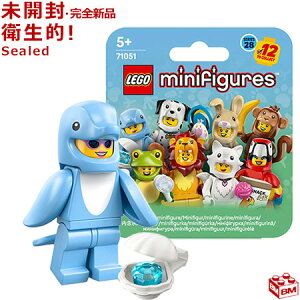 71051-9 ���S LEGO �~�j�t�B�M���A �ǂ��ԂV���[�Y28 �C���J �R�X�`���[���bLEGO Minifigures Series28 Dolphin Costum