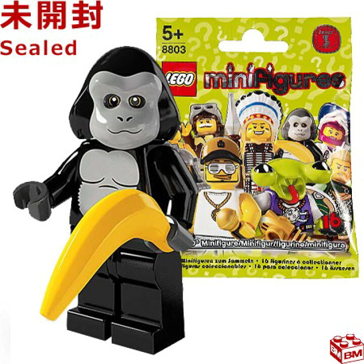 楽天市場】8803 LEGOレゴ ミニフィギュア シリーズ3 ゴリラの着ぐるみ 