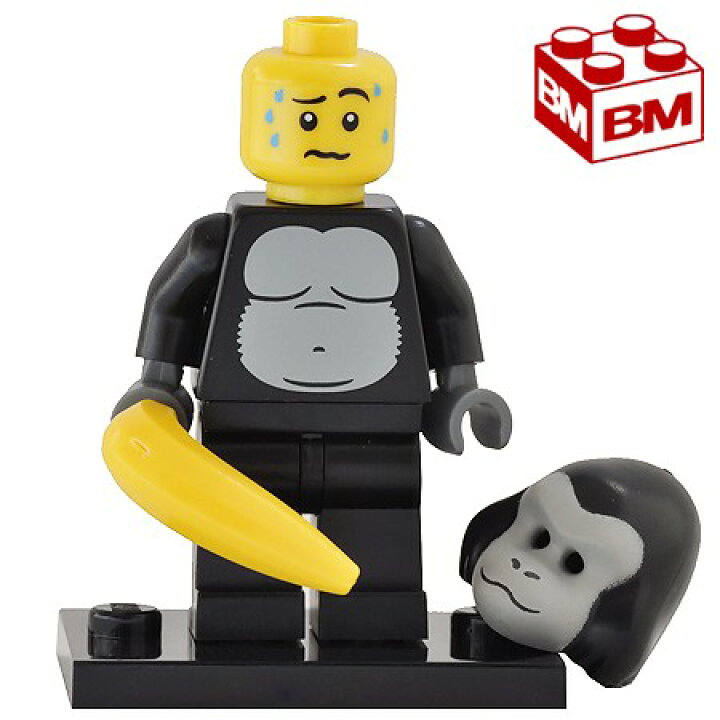 楽天市場】8803 LEGOレゴ ミニフィギュア シリーズ3 ゴリラの着ぐるみ 