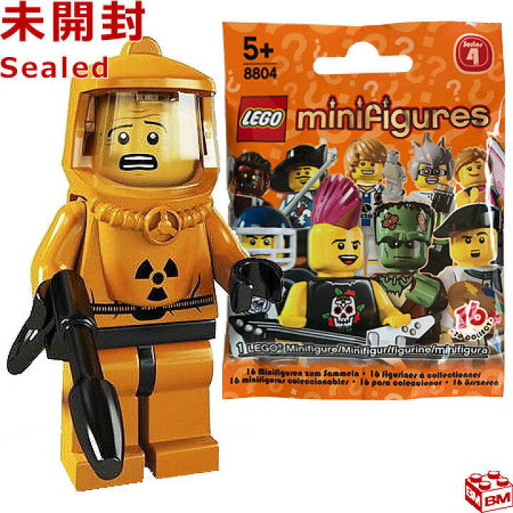 楽天市場】8804 LEGO レゴ ミニフィギュア シリーズ4 危険物処理班 