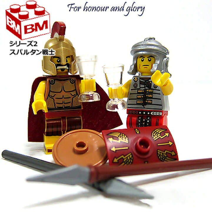 楽天市場】8827 LEGO レゴ ミニフィギュア シリーズ6 ローマの戦士 