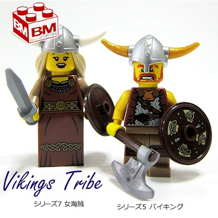 楽天市場】8804 LEGO レゴ ミニフィギュア シリーズ4 バイキング｜LEGO 