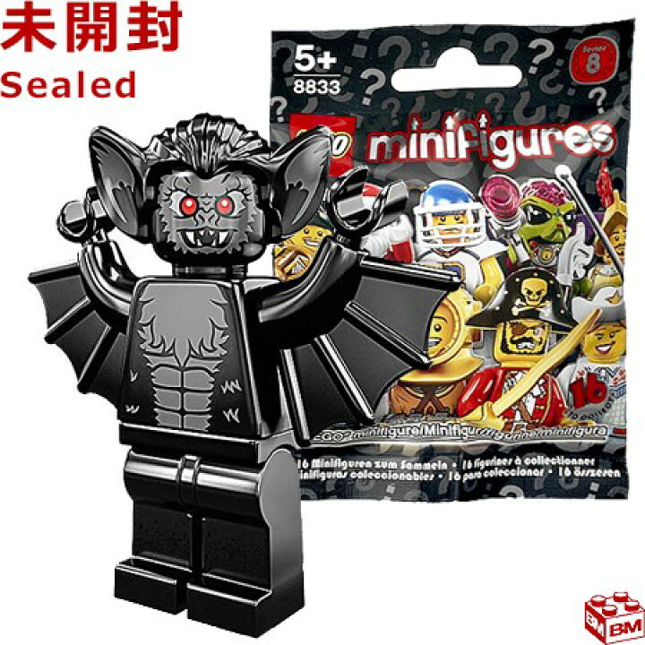 楽天市場】8833 LEGO レゴ ミニフィギュア シリーズ8 バンパイヤー 