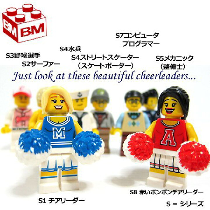 楽天市場】【開封品・ご注意】8833 LEGO レゴ ミニフィギュア シリーズ 