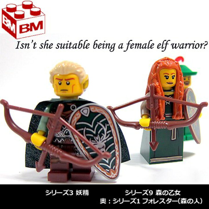 楽天市場】8803 LEGOレゴ ミニフィギュア シリーズ3 妖精｜LEGO 