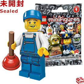 71000 LEGO レゴ ミニフィギュア シリーズ9 配管工｜LEGO Minifigures Series9 Plumber 【71000-16】
