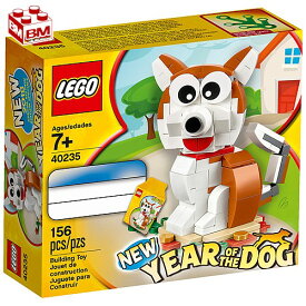 レゴ 2018 シーゾナル 戌年セット【40235】│ LEGO Seasonal Year of the Dog Set