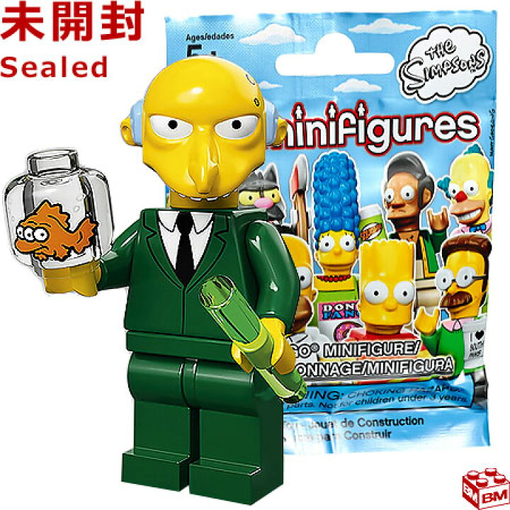 楽天市場】71005 LEGO レゴ ミニフィギュア ザ・シンプソンズ シリーズ  