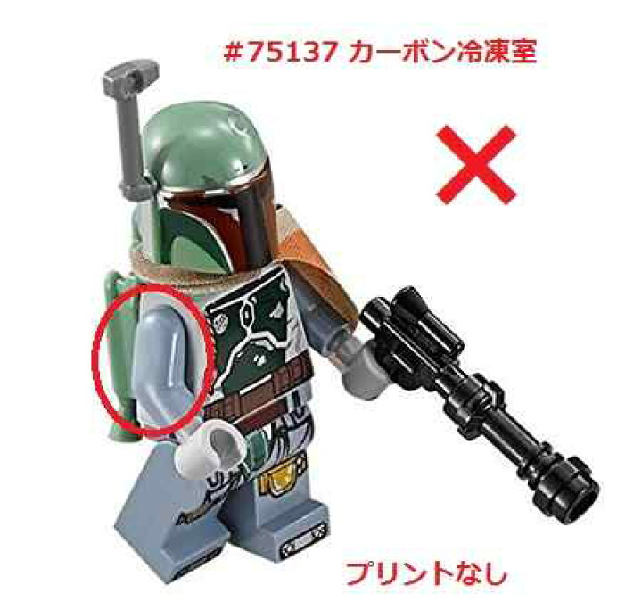 楽天市場】レゴ ミニフィギュア ボバ・フェット（Boba Fett）│ レゴ 