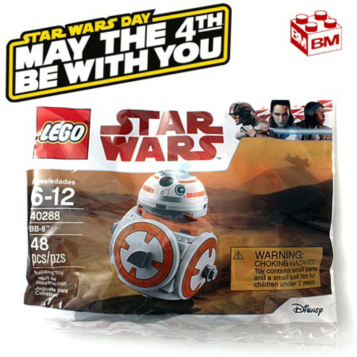 楽天市場】レゴ スター・ウォーズ BB−8│BB-8 Exclusive 2018 